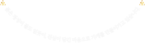 전 지점 웨이팅 매장 만석인 홍콩식 감성 술집!